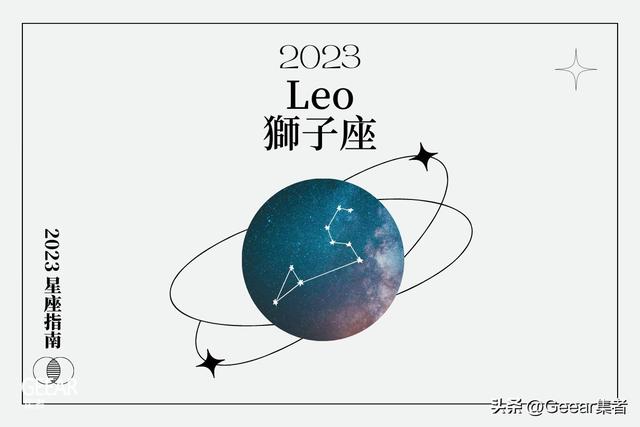 2022年开始走大运的星座，2022年开始走大运的星座男（12星座2023年总结大公开）