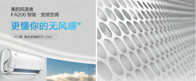 3p空调和大3p空调有什么区别，3p空调是多大的（难怪你家电费比邻居贵5倍）