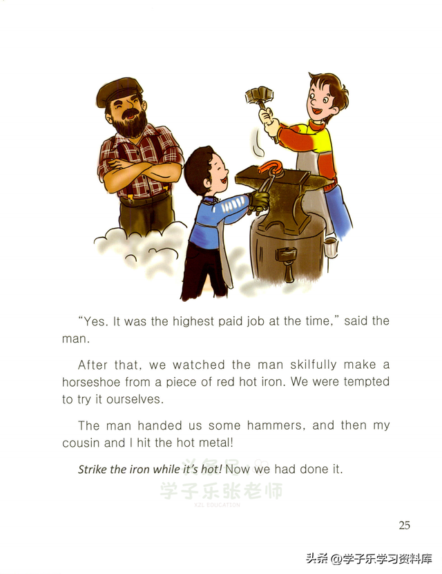 儿童英语小故事，幼儿英语小故事（365天每天一篇英语故事）