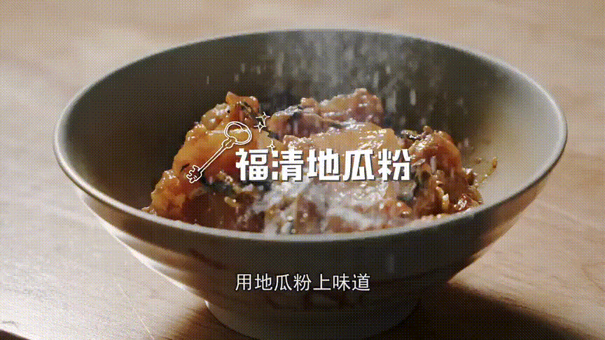 地瓜是什么，地瓜是什么科（中国最懂吃红薯的大省）