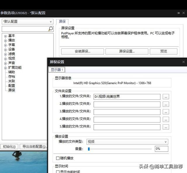免费看电影的播放器，手机电影播放器（推荐几款不流氓的视频播放器）