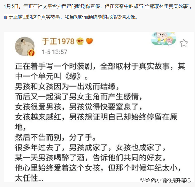 陈妍希破婚变传闻，也难怪陈晓婚后没有笑容