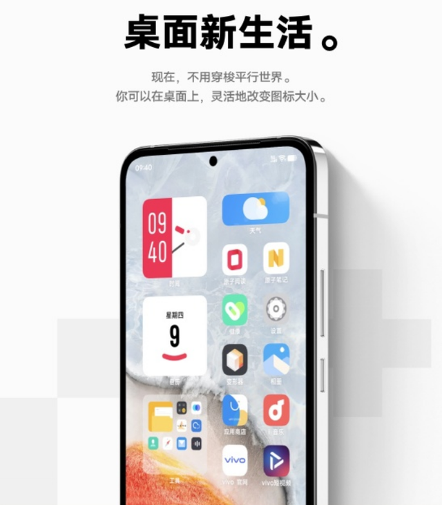 vivo动态壁纸，vivo手机怎么设置动态壁纸（Ocean正式发布）