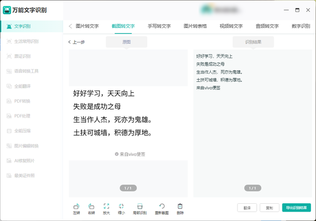 shift键功能大全，Alt键竟有这6个绝妙用法