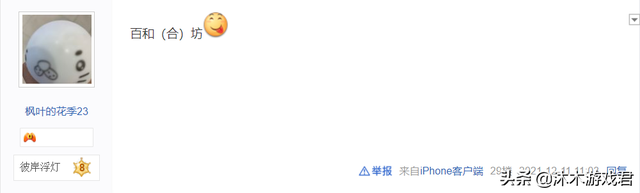 管狐哪里多，管狐哪里多阴阳师跑跑车（决战平安京玩家人均搞笑缝合怪）