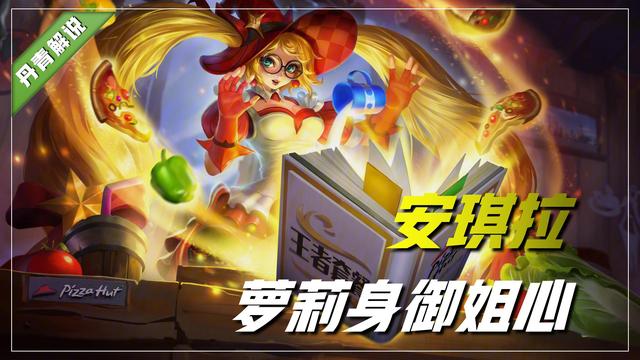 王者荣耀哪个英雄厉害又好操作，王者荣耀哪个英雄容易操作（王者荣耀：这四位英雄）