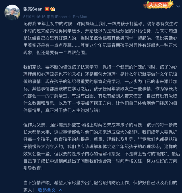 孩子早恋怎样教育才是正确的方法，孩子早恋应该怎样教育才是正确的方法（比任何说教都管用）