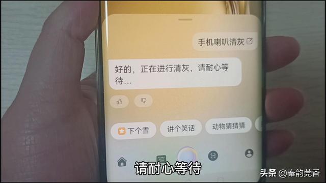 小米手机声音小怎么办，小米手机声音小怎么办?音量扩大器安装图文教程（只需打开这个开关）