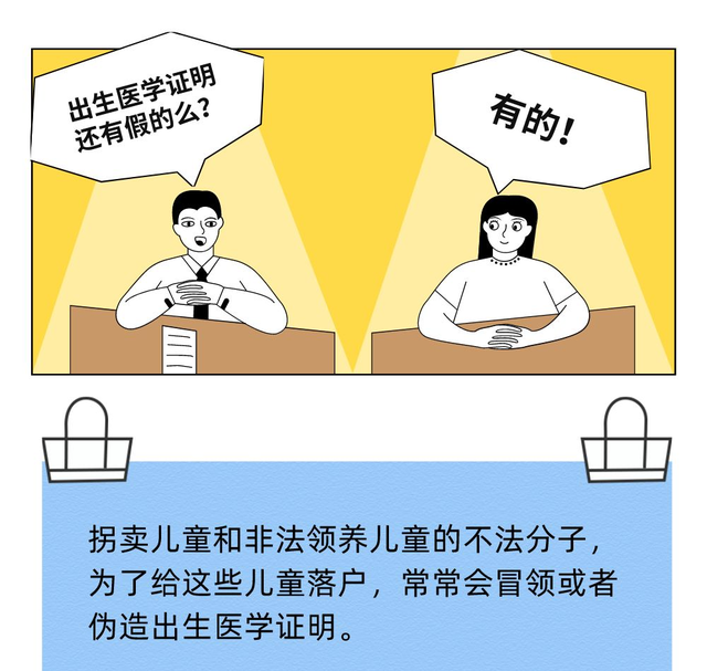 生育证明在哪里开，生育证明怎么开（人生第一证《出生医学证明》怎么办理）