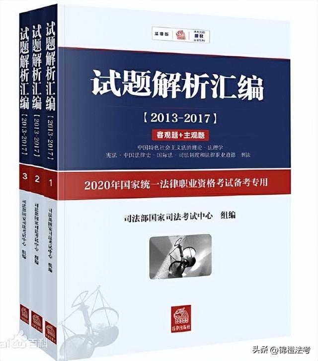 司法考试都考什么，国家司法考试都考什么内容（2023年法考大纲和官方九大本教材测评）