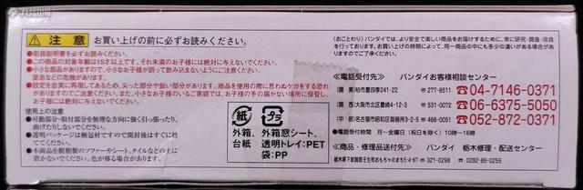 高达系列rx78，78民间测评：狼牙考古