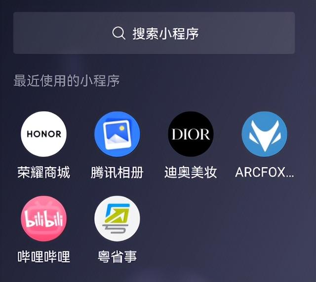 安卓手机如何打开.m文件，安卓手机如何打开.m文件权限（被“封杀”的简洁版微信）