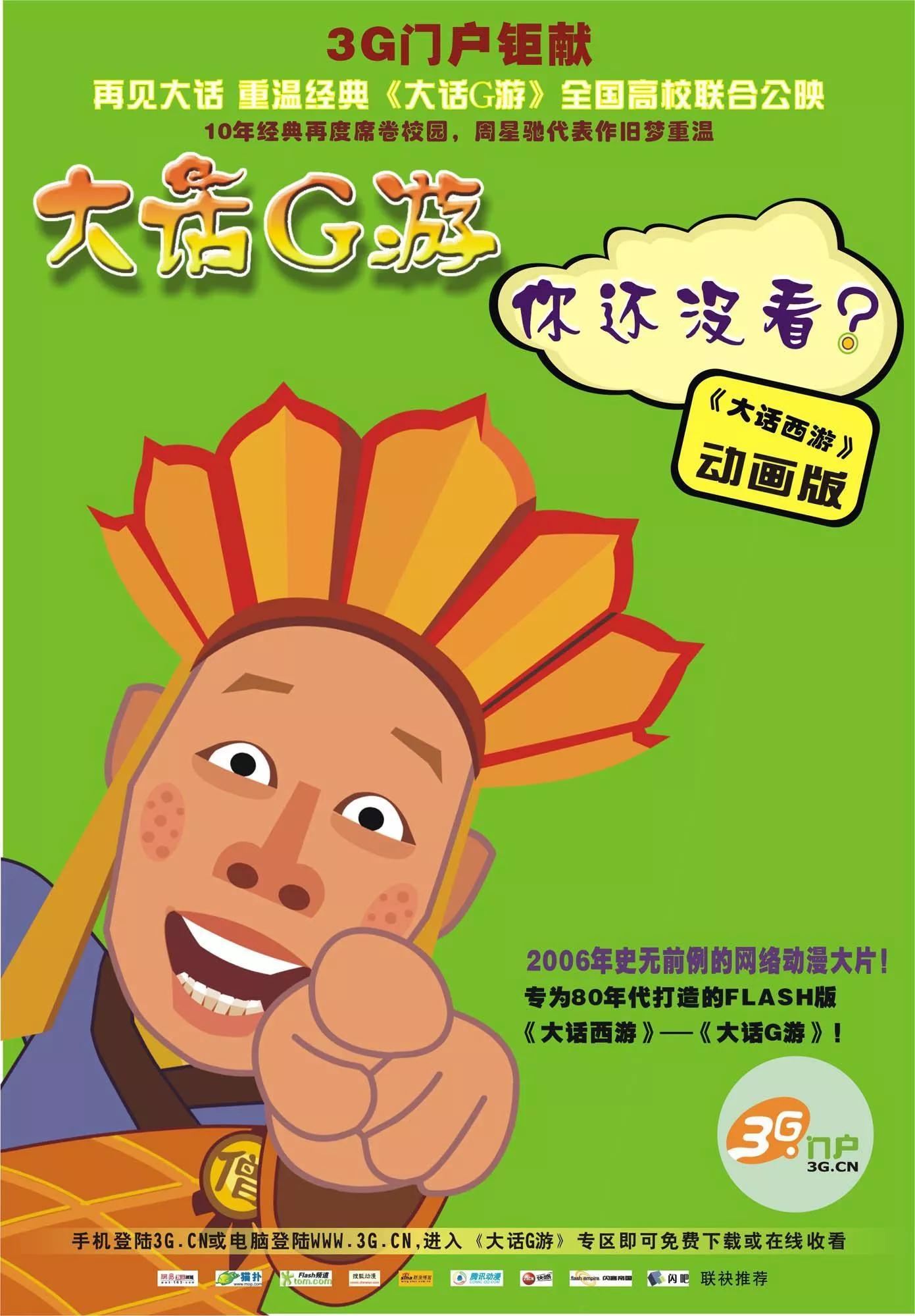 有什么搞笑的电影啊，搞笑的电影有哪些（国内最搞笑的10部经典电影大盘点）