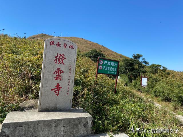 罗浮山风景区一日游攻略，岭南第一山罗浮山爬山记