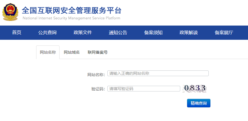 游戏交易网站(17173交易平台)