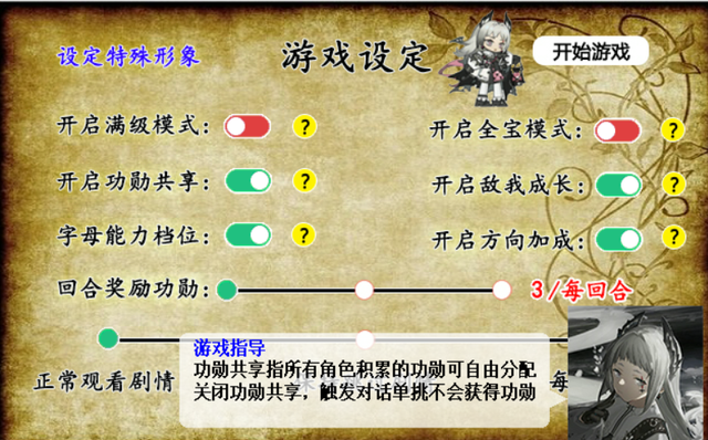 三国志姜维传攻略，三国志姜维传攻略完美（三国志姜维传最新版）