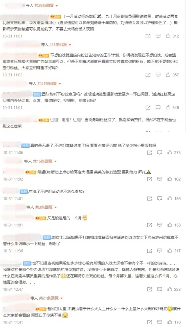 老舍和关晓彤是什么关系，新冠疫苗什么时候打最好（刘诗诗的“上位秘籍”）