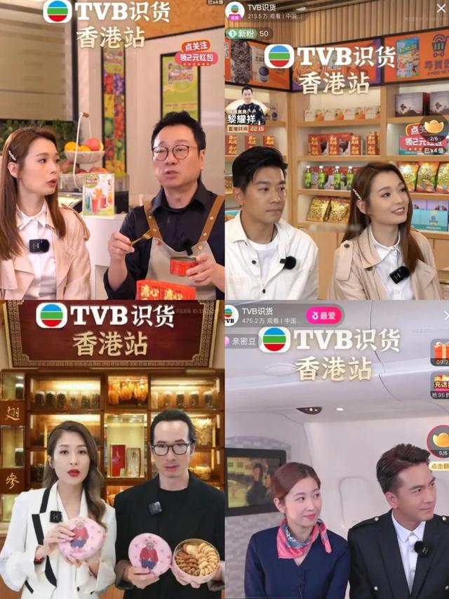 tvb第二代当家花旦，tvb历年花旦合辑（从TVB五大花旦看不同的生存哲学）