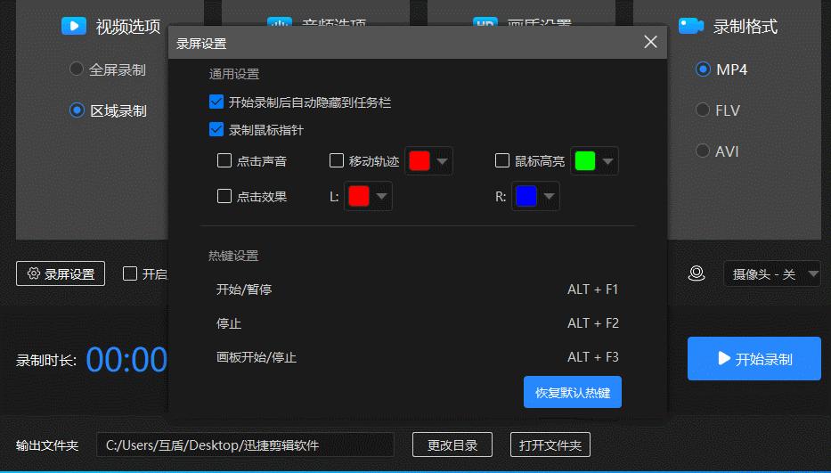 电脑如何进行屏幕录制游戏（使用电脑的屏幕录制的方法）