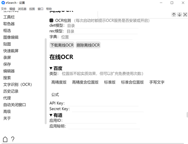 怎么搜索图片的出处，怎么查找图片出处（所有截图软件都是垃圾）