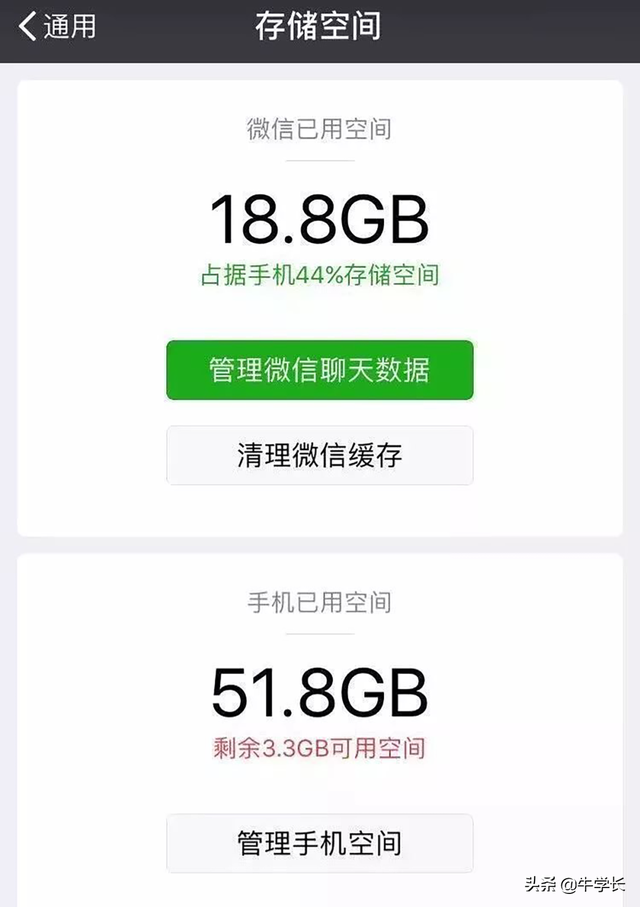 手机闪退是什么原因，手机闪退的原因（iPhone+安卓闪退常见原因分析）