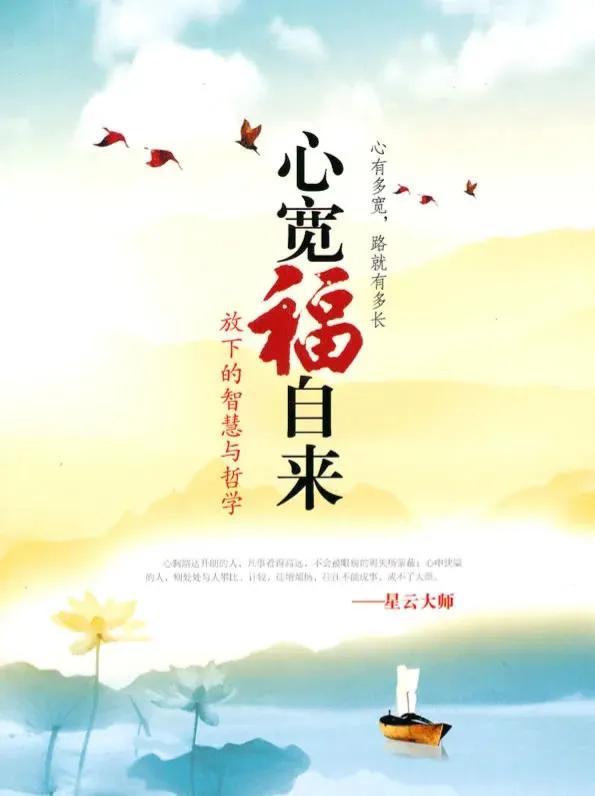 调整心态的正能量句子，心态不好怎么调整自己（正能量法则：唤醒心中的正能量）