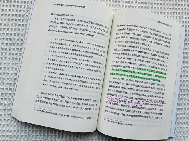 青春期男孩叛逆家长该怎样做，青春期男孩叛逆家长该怎样做,他特别烦妈妈怎么办（男孩到了青春期开始叛逆）