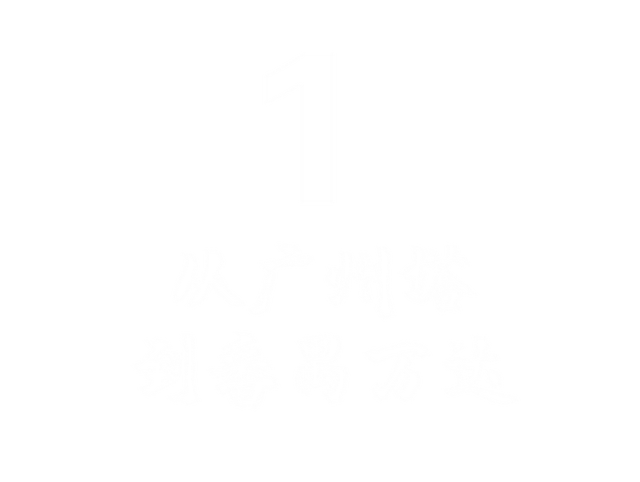广州塔附近美食，广州塔附近有什么好吃的（从广州塔到番禺万达）