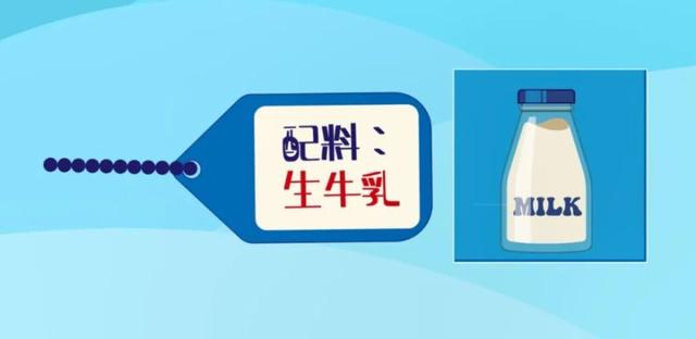 巴氏合金比重是多少，巴氏合金厚度（鲜牛奶、调制乳、含乳饮料……到底有何区别）