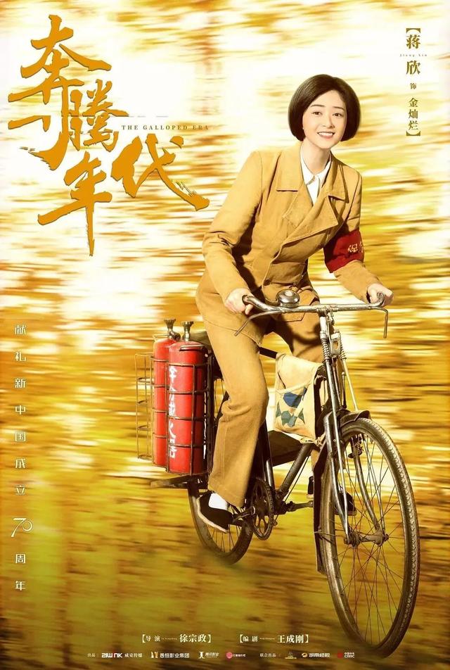 奔腾年代常汉卿和谁在一起了，奔腾年代常汉卿什么时候结的婚（感受一代人的家国情怀）