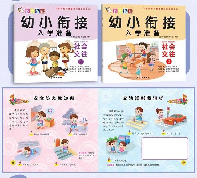 怎样给小学生补课，小学生到底要不要补课（别再给补习班交智商税）