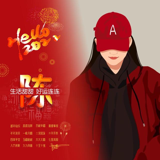 我不想失去你，微信头像，我不想失去你（43张前程似锦3D高端签名头像）