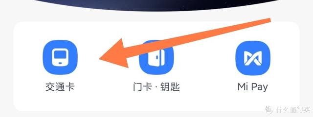 怎么把旧手机里的东西传到新手机里，旧手机的东西怎么导入新手机（旧手机NFC钱包中的金额移到新手机）