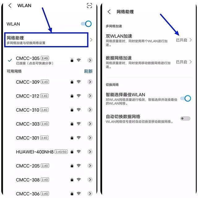 怎么设置wifi，如何自己设置WIFI（这样设置WLAN）