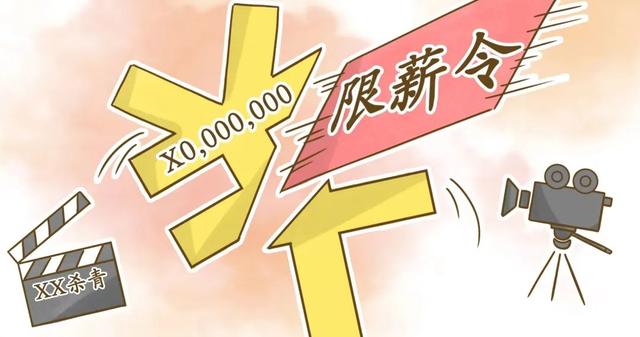 经纪约是什么，经纪约和唱片约有什么区别（经纪公司要求全额支付报酬会得到支持吗）