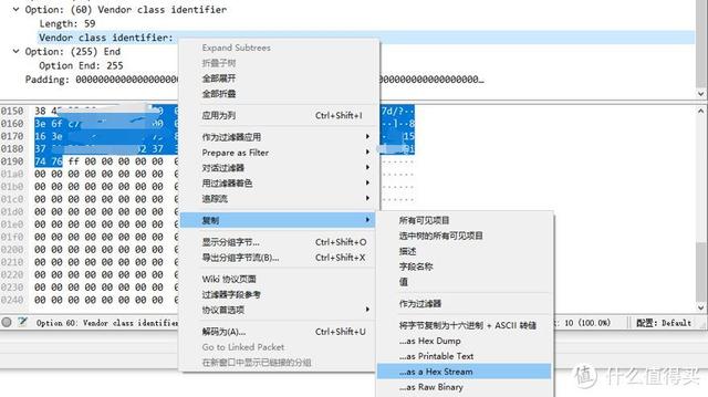 电信机顶盒密码，电信机顶盒高级设置密码（Stick突破千兆瓶颈配置IPTV）