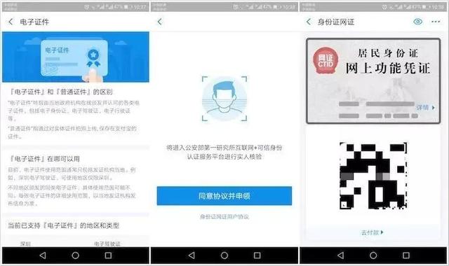 身份证拍照有什么要求，拍身份证照有什么要求（央媒官宣，身份证要大升级了）