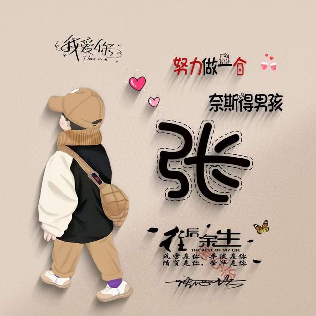 情侣头像可爱呆萌一对，情侣头像卡通呆萌一对 真的好呆萌微信（29张呆萌可爱卡通情侣签名头像）