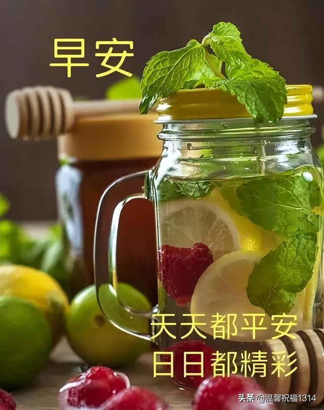 每天早上祝福语，早晨最好的祝福语（亲人朋友早安免打字图片带祝福语）
