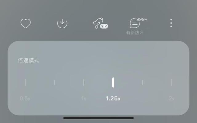 网易云怎么调倍速，网易云音乐怎么调均衡器（网易云音乐新增“倍速播放”功能）