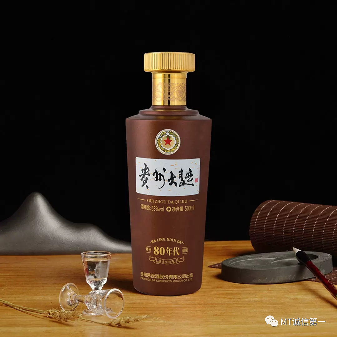 1_贵州大曲简介 贵州大曲70简介 - 珍缘易学