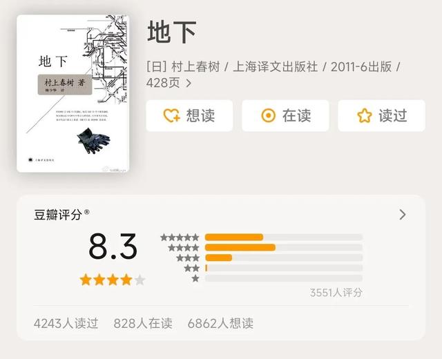 村上春树作品集，村上春树经典语录（村上春树作品合集<共21册>）