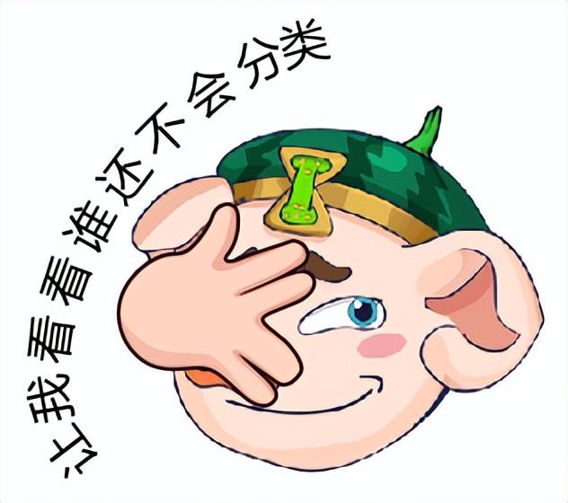 厨余垃圾分类，厨余垃圾分类后可制成肥料（“厨余垃圾”的分类解析）