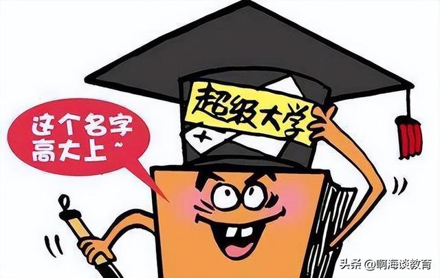 牡丹江师范学院是一本还是二本，牡丹江师范学院是几本大学（牡丹江师范学院更名黑龙江师范大学会成功吗）