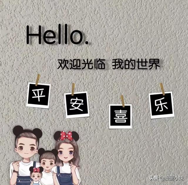 背景图丨2022 平安喜乐.，背景图片2022（祝大家2022年平安喜乐）