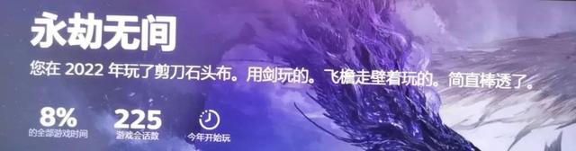 steam离线模式，steam怎么进入离线模式（Steam也推出了年度总结报告）