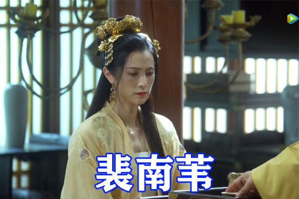 裴南苇扶墙而出哪一节，徐凤年扶墙而出是什么梗（雪中悍刀行：最美红薯下线）