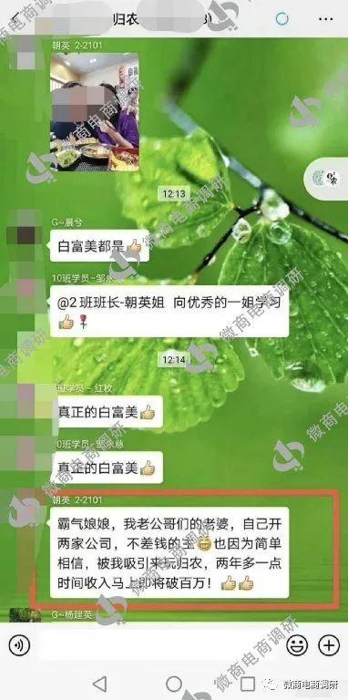 分销平台骗局(BTD骗局)