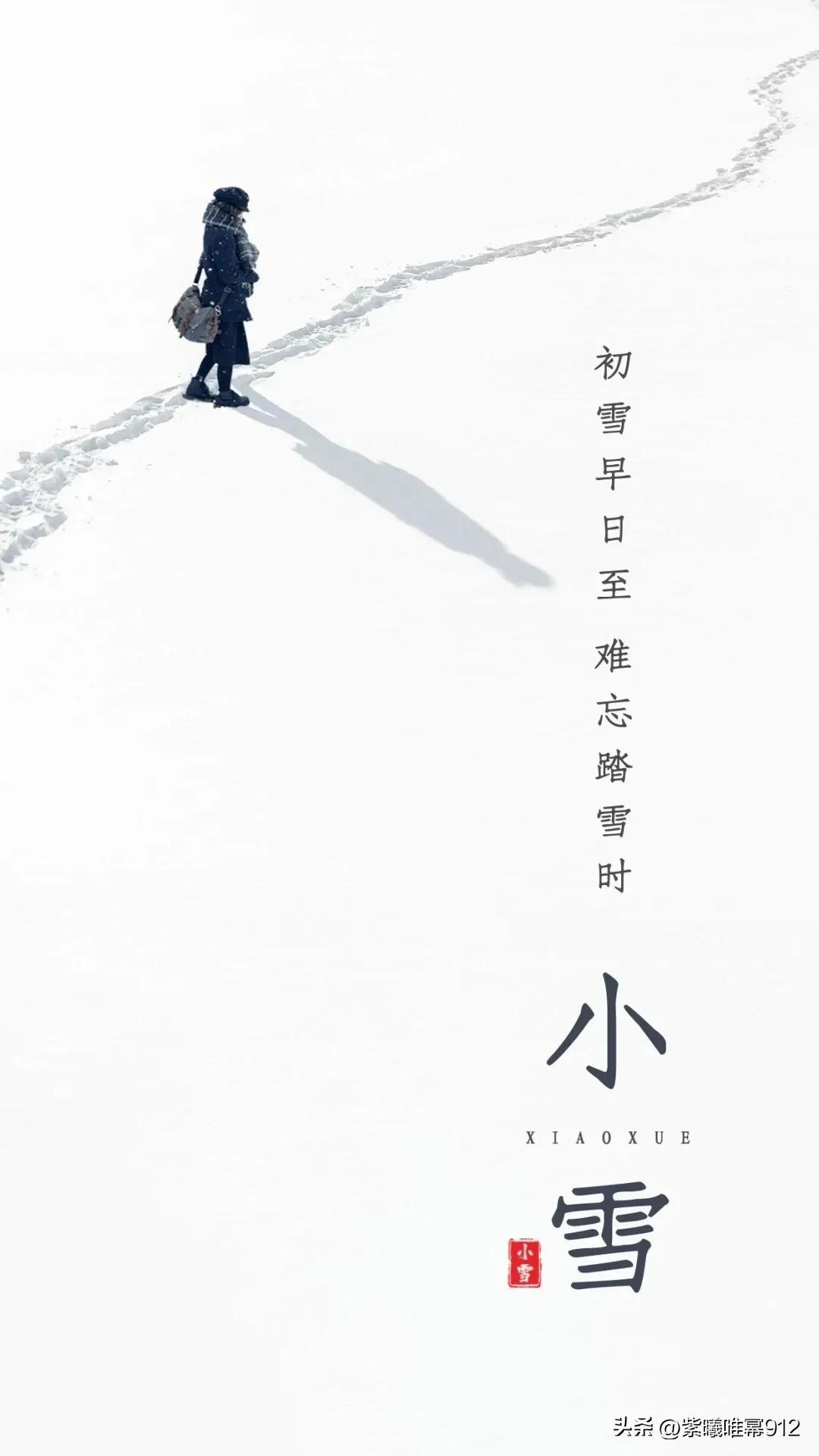 一句简短的雪景句子，雪景的句子唯美简短（那些关于下雪的文案）