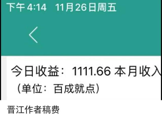 晋江文是什么意思啊，晋江文学是什么意思啊（扑街作者试水各大网站）